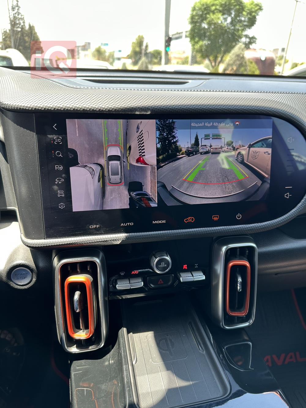 هەڤاڵ دارگۆ